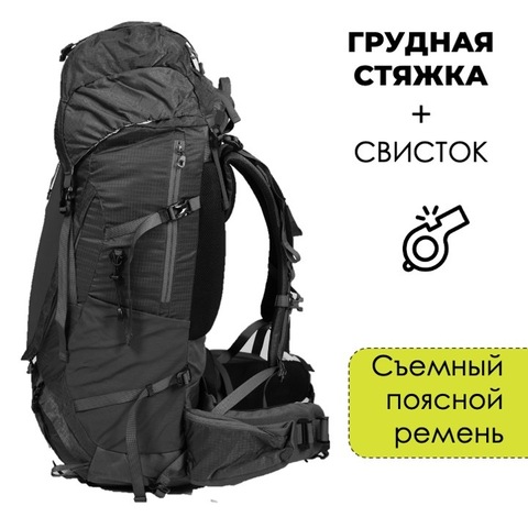 Картинка рюкзак туристический Nevo Rhino 8929-NW Black - 8