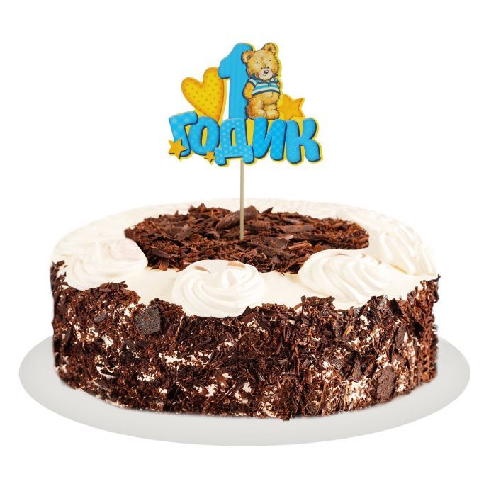 Какой торт приготовить для ребенка на День Рожденья -1 годик, без сахара и без муки?