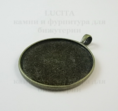 Сеттинг - основа - подвеска для камеи или кабошона 25 мм (цвет - бронза) ()