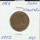 V0222 1964 Перу 20 сентаво сентавос центаво