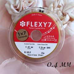 1 МЕТР Ювелирный тросик 0.4 мм ЗОЛОТО (ланка) Flexy 7 Япония ТР001
