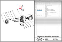 Блок AVR DDE GW200 (917-484-009)