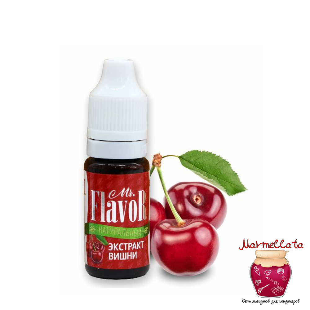 Cherry flavoured