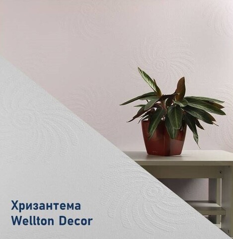 Стеклообои Wellton Decor WD790 Хризантема