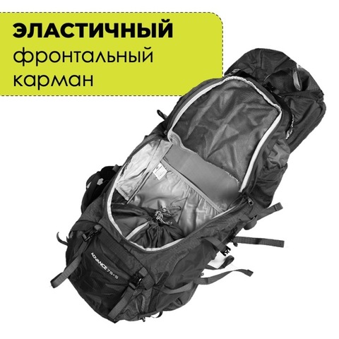 Картинка рюкзак туристический Nevo Rhino 8929-NW Black - 9