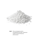 Порошок буферизированного витамина C, Buffered C Powder, Thorne Research, 236 г 4