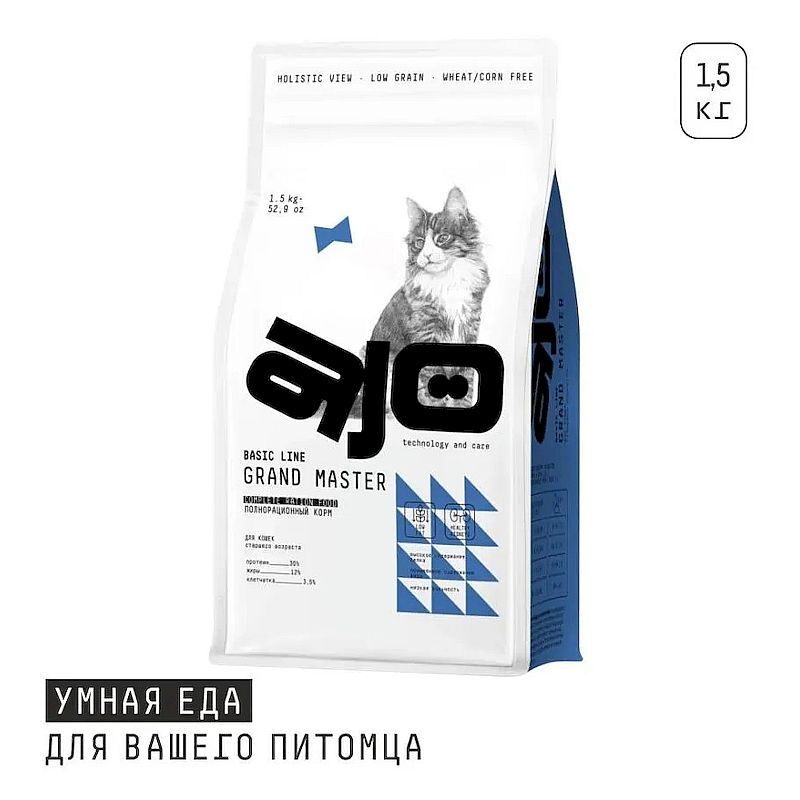 Сухой корм для кошек старшего возраста AJO Cat Grand Master, Пакет 1,5 ...