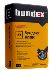 21 Клей монтажный для пено-газобетона "Бундекс Блок" (25 кг)
