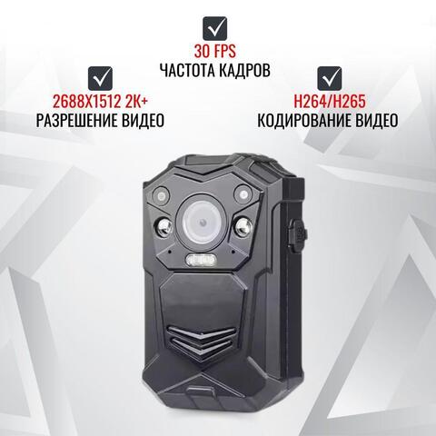 Персональный носимый видеорегистратор RIXET RX-2
