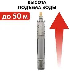 Насос глубинный QUATTRO ELEMENTI ELICA 500 (500 Вт, 2600 л/ч, для чистой, 50 м, 7.8 кг, нерж.корпус) (246-975)