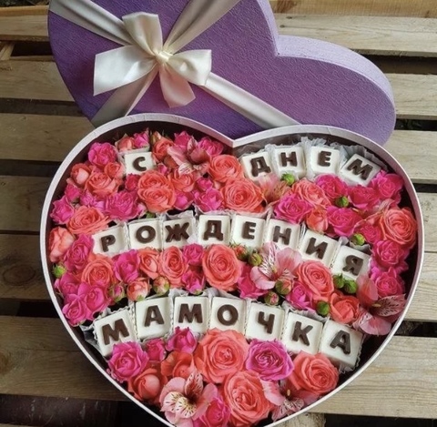 Цветы и шоколадные буквы «С днём рождения мамочка» #19146