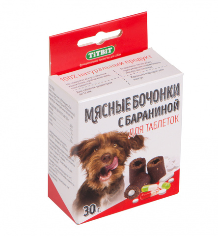 Titbit бочонки мясные с бараниной для таблеток (30 г)