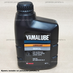 Yamalube Gear Oil SAE 90 GL-5, Масло трансмиссионное, 1 л