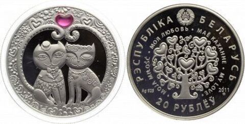 20 рублей. Моя любовь. Беларусь. 2011 год. PROOF