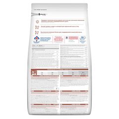 Hill's Hairball Indoor сухой корм для домашних кошек вывод шерсти из желудка 1,5кг