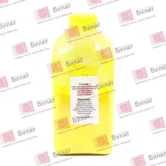 Тонер БУЛАТ s-Line WC 7120 Y для Xerox WC 7120, WC 7220 (Жёлтый, банка 320 г)