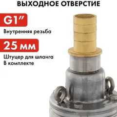 Насос глубинный QUATTRO ELEMENTI ELICA 500 (500 Вт, 2600 л/ч, для чистой, 50 м, 7.8 кг, нерж.корпус) (246-975)