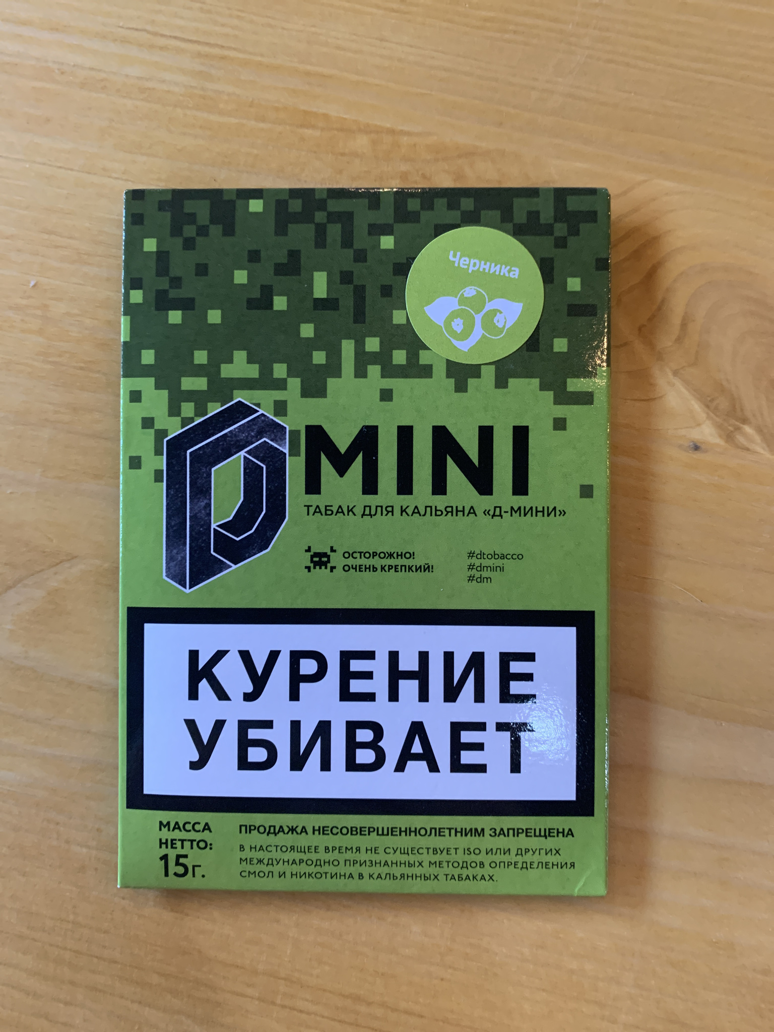 Д мини. D Mini табак. D-Mini табак производитель сайт.