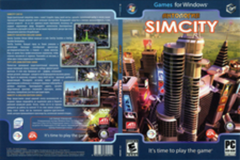 Антология SIMCITY