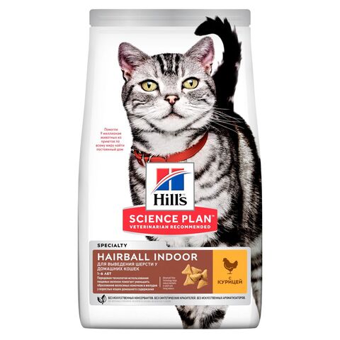 Hill's Hairball Indoor сухой корм для домашних кошек вывод шерсти из желудка 1,5кг