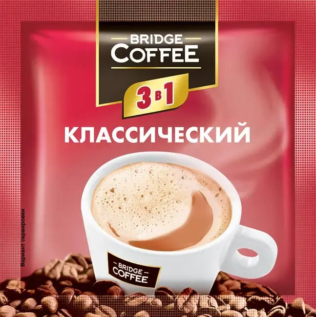 «Bridge Coffee», напиток кофейный 3 в 1 20г  20г (16 шт в ленте/320 гр)
