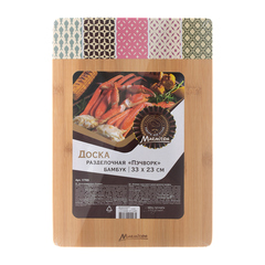 Доска разделочная 