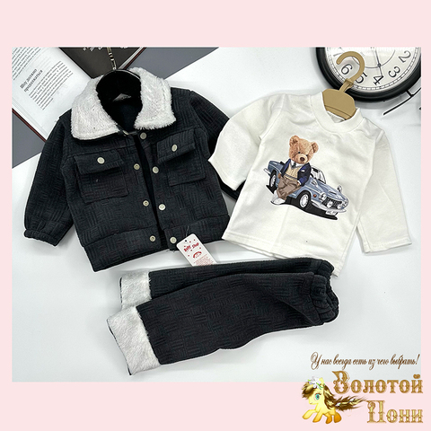 Костюм 3ка начес детский (62-68) 251116-W1032