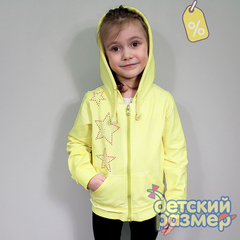 Уценка | Толстовка