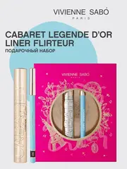 VIVIENNE SABO Подарочный набор (тушь "Cabaret Legende" золотая + Карандаш для глаз "Liner Flirteur" т.301) 2025