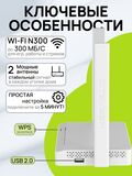 Wi-Fi роутер Keenetic Launcher KN-1221 маршрутизатор WiFi / Интернет-центр для USB-модемов LTE/4G/3G с Mesh Wi-Fi N300 и 3-портовым Smart-коммутатором