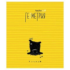 
          Тетрадь предметная "Клякса, Геометрия", клетка, А5, 40л., скрепка, мелованный картон, Апплика