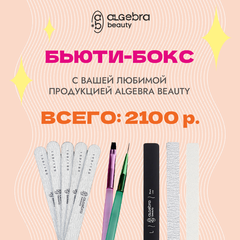 Акционные товары