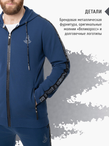 Толстовка на молнии «Мастер - Медвежий След» цвета синего денима