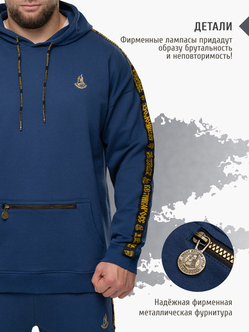 Худи цвета синего денима с лампасами, без логотипа. Плотный футер