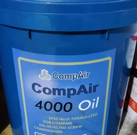CompAir 4000 - компрессорное масло - 18 л