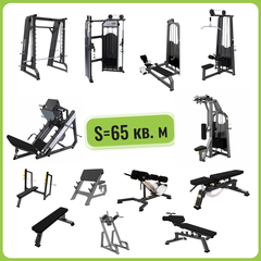 Оборудование для тренажерного зала 100 кв сегмента СТАНДАРТ