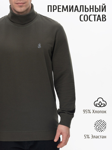 Водолазка цвета тёмно-зеленого хаки