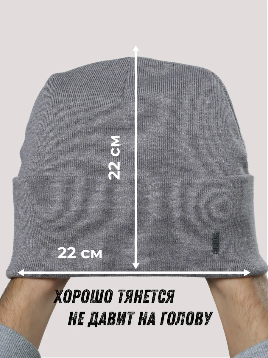 Шапка осенняя бини демисезонная