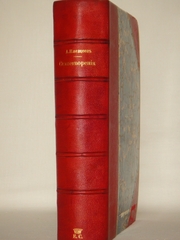 "Стихотворения А.Н.Плещеева". А.Н.Плещеев. 1898г. - раритет