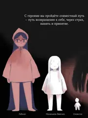 Я в домике