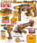 НОВИНКИ