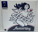 ЛЕНИНГРАД: Аврора (Lp) (Виниловая пластинка)