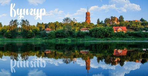 Урал Сувенир - Кунгур кружка керамика 300 мл №0035