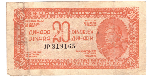 Югославия 20 динар 1944
