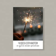 Открытка НГ28 (10 шт.) 7 х 10 см