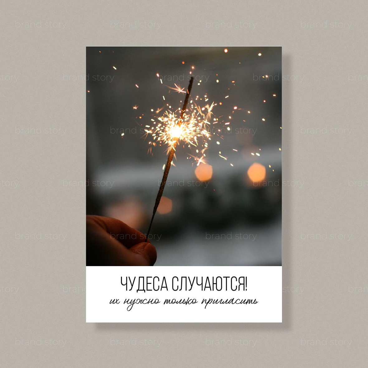 Открытка НГ28 (10 шт.) 7 х 10 см