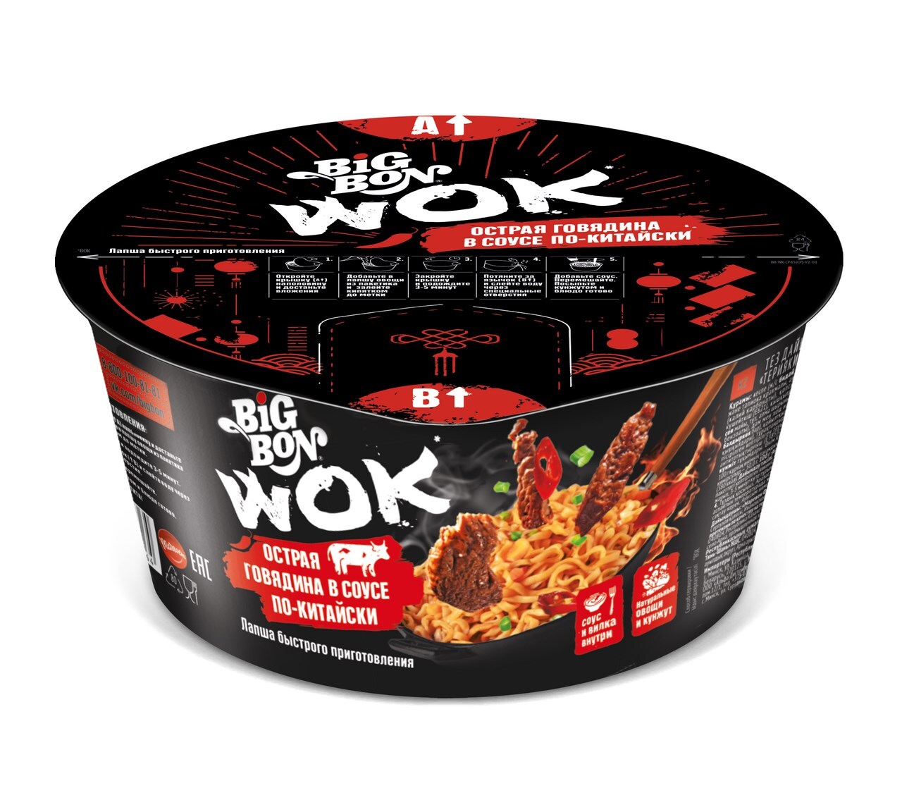 Лапша быстрого приготовления Big Bon говядина-китайский соус Wok, 85г с  доставкой по Новосибирску. Гипермаркет МЕГА-Гастроном.