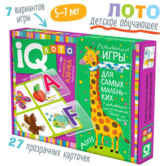 IQ лото для малышей 5+ Английская Азбука. Подбери букву