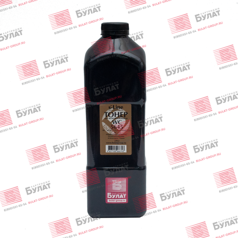 Тонер с девелопером БУЛАТ s-Line WC 5645 для Xerox WC 5645 (Чёрный, банка 595 г)