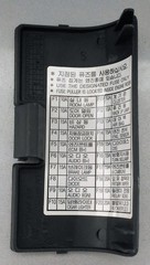 КРЫШКА БЛОКА ПРЕДОХРАНИТЕЛЕЙ В САЛОНЕ (НА ПОРОГЕ) LANOS, CHANCE, SENS GM